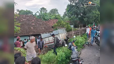 कुत्ते को बचाने में अनियंत्रित हुआ पिकअप, घर की चारदीवारी तोड़ते हुए नींबू के पेड़ से टकराया