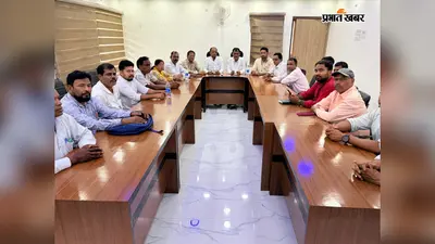 Simdega: खनिज संशोधन अधिनियम के विरोध में झामुमो का आंदोलन तेज, 7 सितंबर को प्रखंड मुख्यालयों में धरना