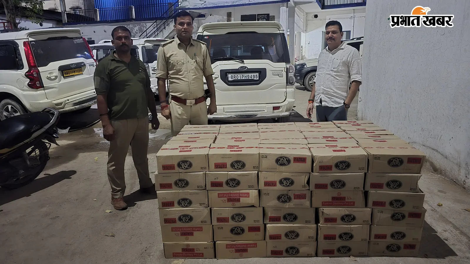 सीवान में शराब तस्करों पर कसा शिकंजा: 8 महीनों में 28 हजार से अधिक छापेमारी, 1.71 लाख लीटर शराब जब्त