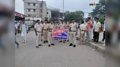चलती ट्रेन पर पत्थर फेंका तो हो सकता है बड़ा हादसा, गया जी में RPF-GRP ने लोगों को किया जागरूक