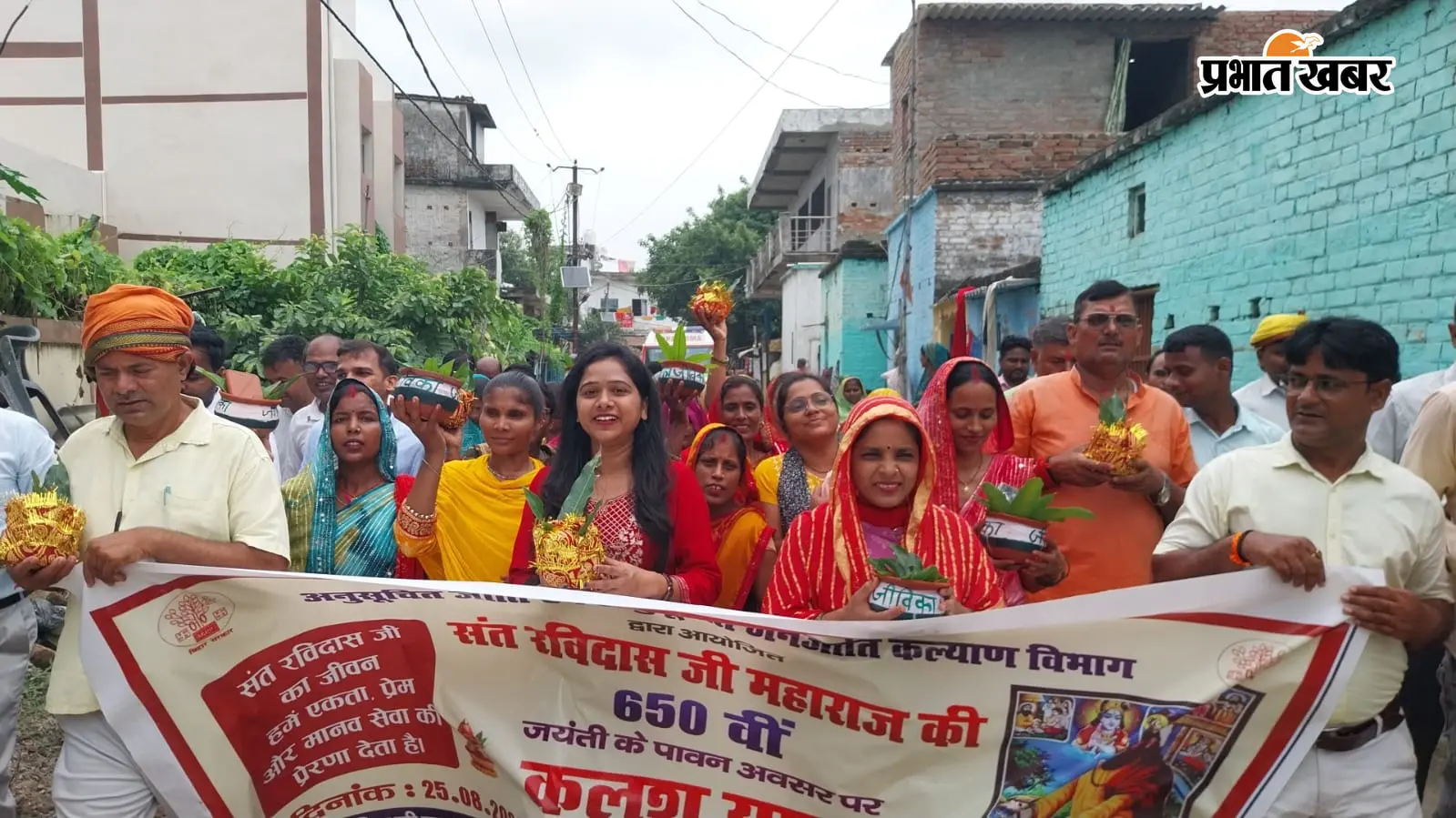 गोपालगंज के कुचायकोट में संत रविदास जयंती पर निकली भव्य कलश यात्रा, सामाजिक समानता और भाईचारे का दिया संदेश