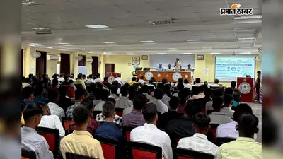 वीर कुंवर सिंह कृषि महाविद्यालय बक्सर में साइबर सुरक्षा की पाठशाला, 250 विद्यार्थियों-किसानों को किया जागरूक