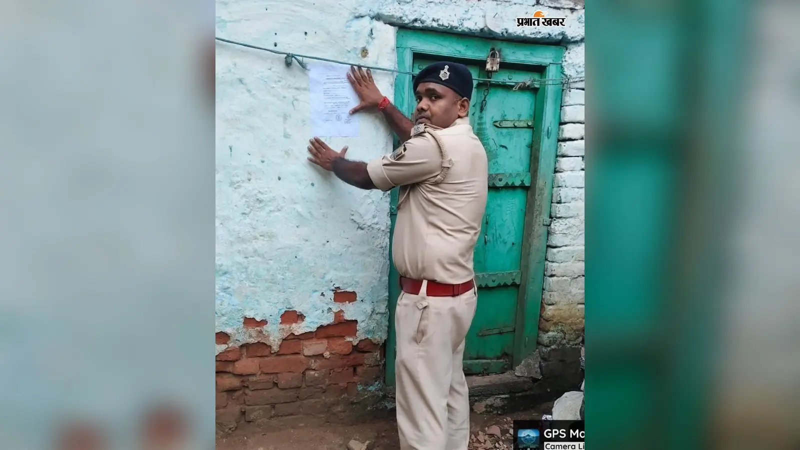 गया जी : गुरुआ में हत्या के मामले में आरोपी के घर पुलिस ने चिपकाया इश्तेहार, गिरफ्तारी के लिए दबिश जारी