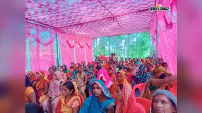 सीतामढ़ी: महिला समिति ने कमाया 16.32 लाख का मुनाफा, आमसभा में सामने आया सालभर का लेखा-जोखा