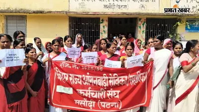 छह माह से मानदेय नहीं मिला, आंगनबाड़ी सेविका-सहायिकाओं ने दिया सीडीपीओ कार्यालय पर धरना