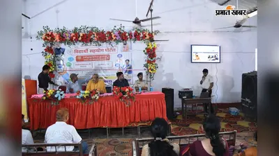 केबी झा कॉलेज में विद्यार्थी सहयोग सेवा, छात्रों की समस्याएं सुनकर समाधान का भरोसा