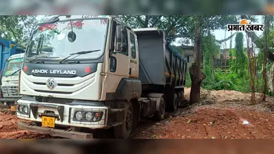 बालू उठाव पर रोक के बीच तस्करी, पुलिस ने एनएच-18 पर पकड़ा हाइवा