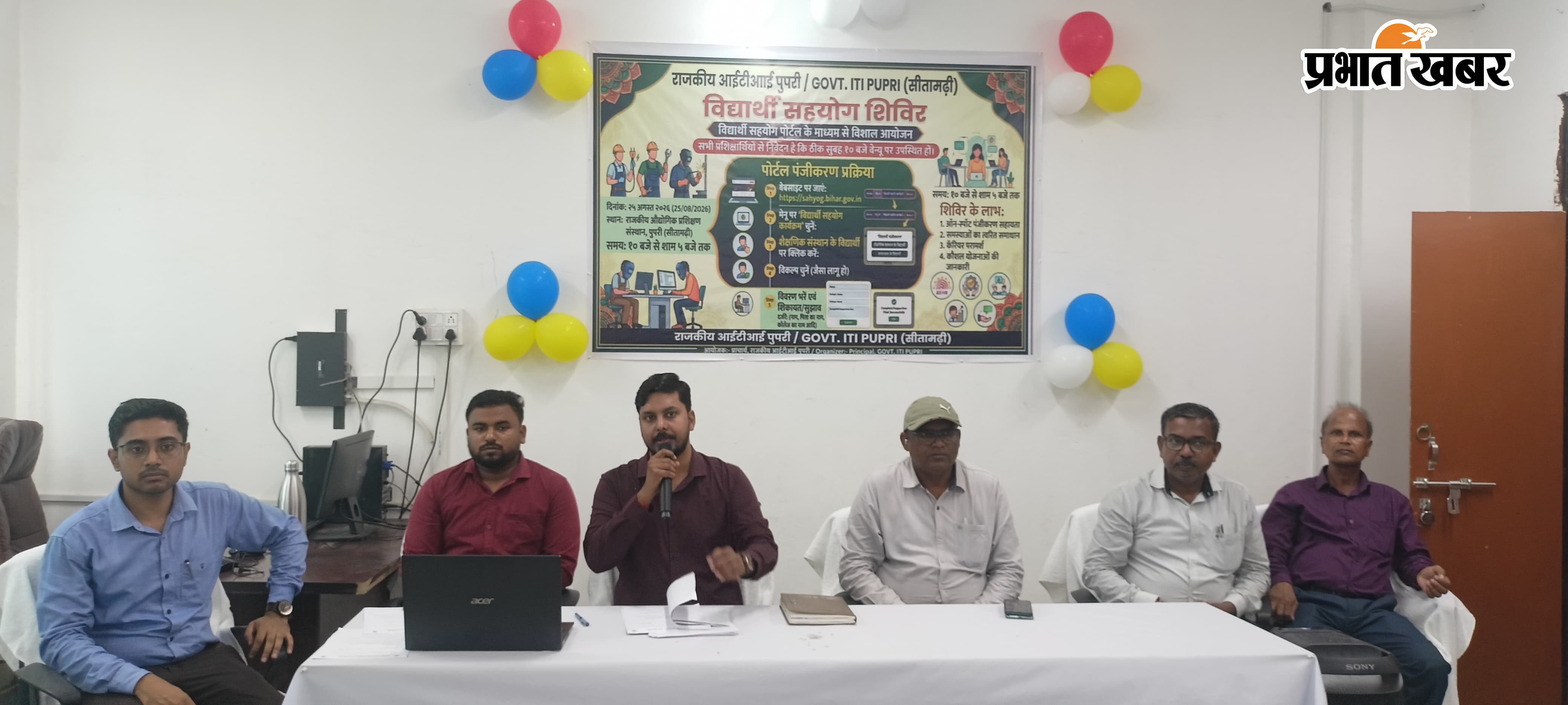 फोटो - फीता काटकर उदधाटन करते एसडीओ व अन्य. | Prabhat Khabar Network