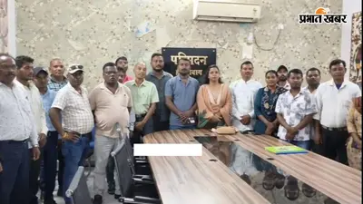Hazaribagh News: आदिवासी आरक्षित सीटों में संभावित कटौती के विरोध में बैठक, 30 अगस्त को रांची में जुटेंगे हजारों लोग