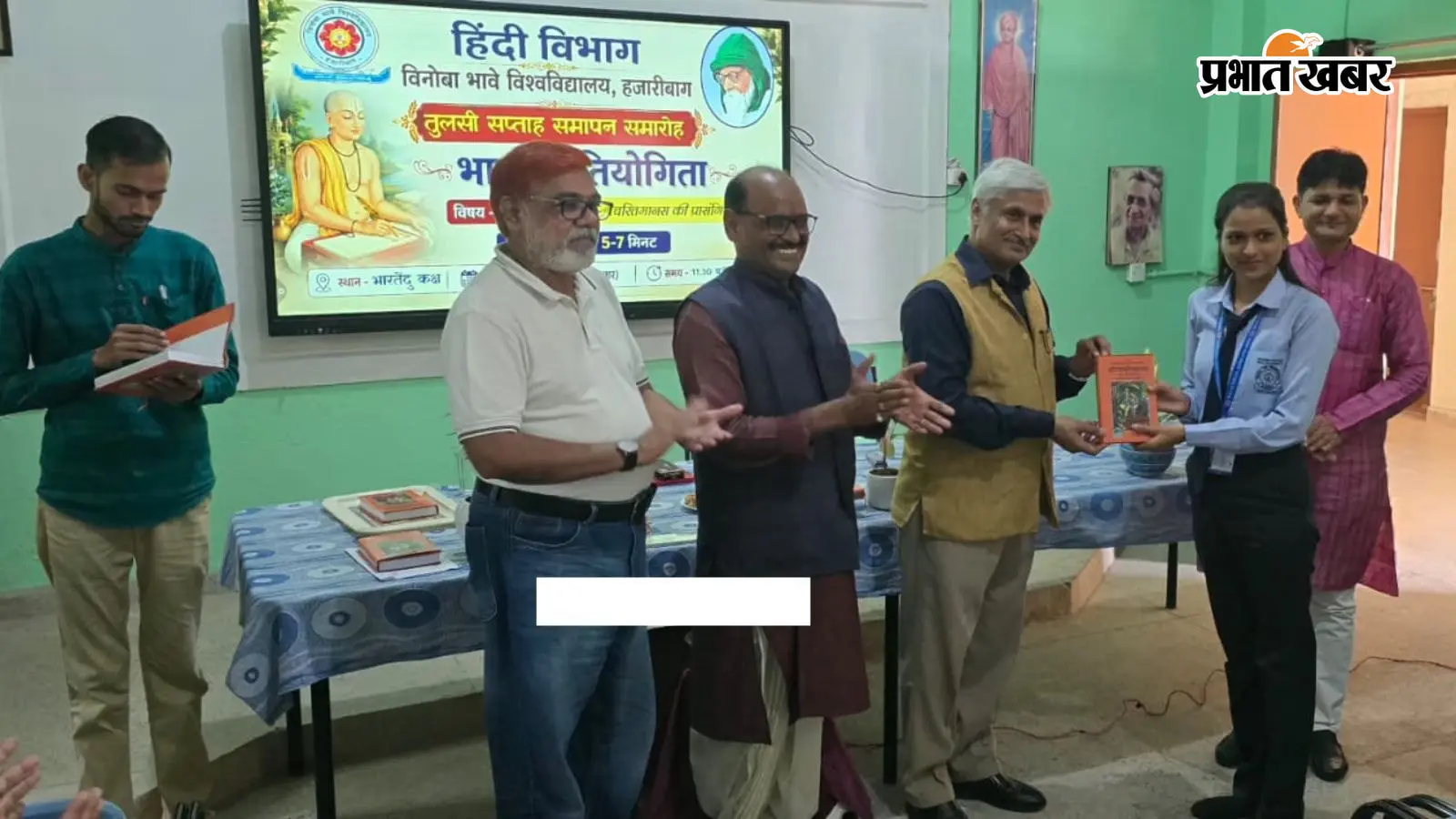 वर्तमान दौर में क्यों जरूरी है रामचरितमानस? VBU में कुलपति ने बताये संदेश और जीवन के आदर्श