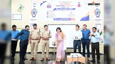 बक्सर: DM और एसपी ने विद्यार्थियों से किया खुलकर संवाद, साइबर ठगी से बचने के बताए तरीके