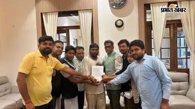 Patna BPSC Protest : मुख्य सचिव से मिले प्रदर्शनकारी, 15 सूत्री मांगों पर दो दिन में जवाब मिलने की उम्मीद