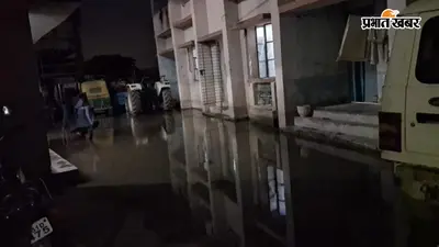 राघोपुर में बाढ़ का कहर जारी, गंगा के जलस्तर स्थिर होने के बाद भी राहत नहीं