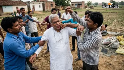 हजारीबाग: अपनी ही जमीन पर काम कराने पहुंचे रिटायर्ड DSP से मारपीट, टूट गया दांत; चार नामजद