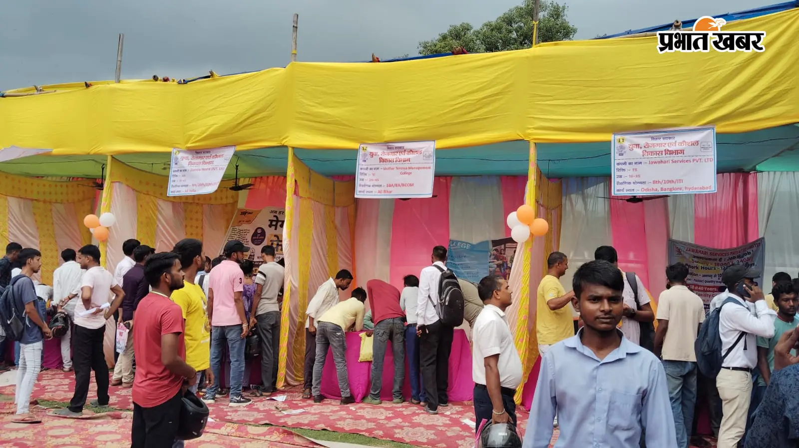 गया जी रोजगार मेले में 2300 युवाओं ने दिया बायोडाटा, 824 का चयन; जानिए किन नौकरियों के मौके मिले