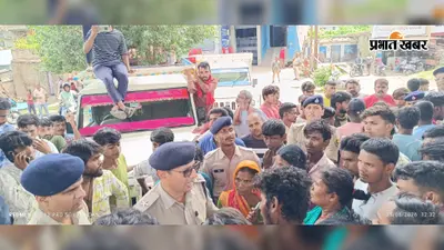 बेगूसराय: निजी अस्पताल में लापरवाही से प्रसूता की मौत, परिजनों ने NH-31 पर लगाया 4 घंटे का जाम; ₹10 लाख मुआवजे की मांग