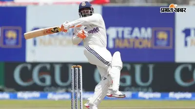 IND vs SL: ऋषभ पंत की चोट ने बढ़ाई धड़कनें, कंधे की हालत खराब; क्या चौथे दिन उतरेंगे मैदान पर?