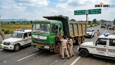 Hazaribagh News: चोरी का हाइवा लेकर भाग रहा था चालक, पदमा पुलिस ने बिहार तक खदेड़ कर पकड़ा