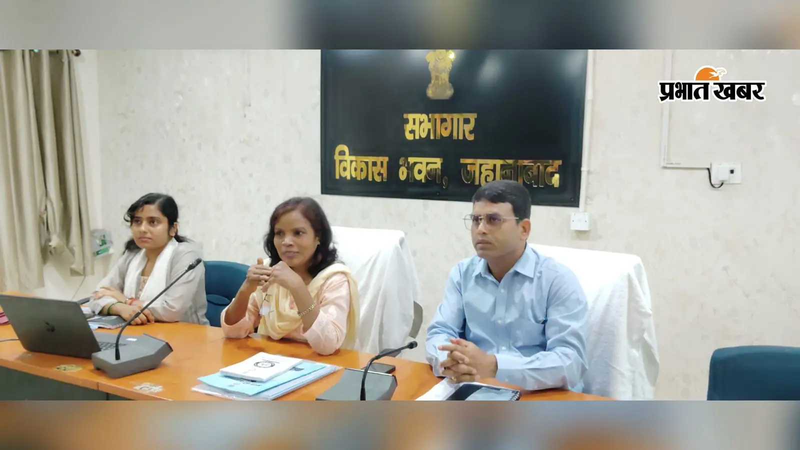जनगणना 2027 की तैयारी तेज, जहानाबाद में जिला जनगणना हस्तपुस्तिका के आंकड़ों की होगी जांच