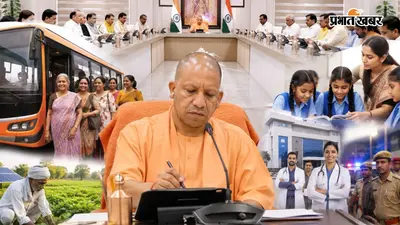 यूपी कैबिनेट में 24 फैसलों पर मुहर: 60+ महिलाओं का बस सफर मुफ्त, जानें सरकार के अहम निर्णय