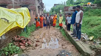 मेदिनीनगर का ये इलाका है या गांव, बांस पर बिजली, कुएं से पानी और कीचड़ में सड़क