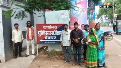 जमीन कब्जाने को लेकर घर पर बमबाजी का आरोप, पुलिस कार्रवाई में देरी से एसपी के पास पहुंचा परिवार