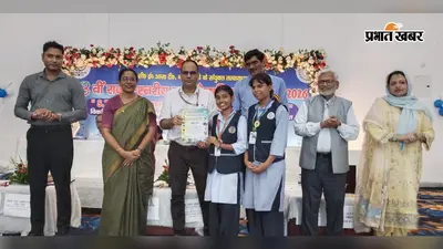 पलामू के छह विद्यार्थी राष्ट्रीय बाल विज्ञान प्रदर्शनी के लिए चयनित