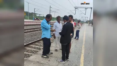 सोनपुर रेल मंडल में टिकट जांच, 2294 यात्री पकड़े गये; रेलवे को मिला 20.88 लाख वसूला