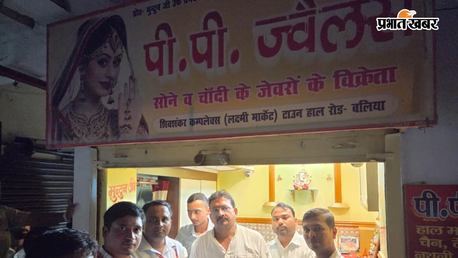 UP के बलिया में BIS का बड़ा एक्शन: दो ज्वेलरी प्रतिष्ठानों पर छापेमारी, 156 ग्राम बिना वैध हॉलमार्क वाले सोने के आभूषण जब्त