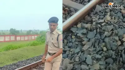 बहन के ससुराल आया था 22 साल का युवक, गया-कोडरमा रेलखंड पर ट्रेन की चपेट में आने से हुई मौत