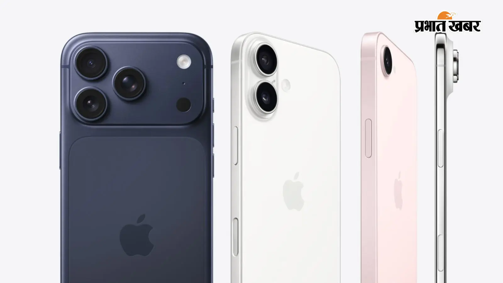 iPhone 18 पर पैसे लुटाने से बचें! 3 से 5 साल चलाने के लिए सबसे बेस्ट है यह मॉडल