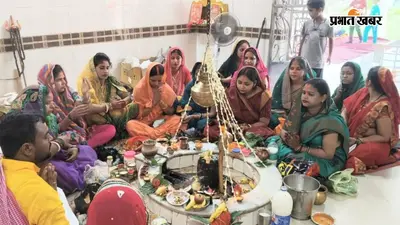 कोडरमा: सावन की विदाई से पहले शिव भक्ति में डूबा जयनगर, रूद्र मंदिर में हुआ रूद्राभिषेक