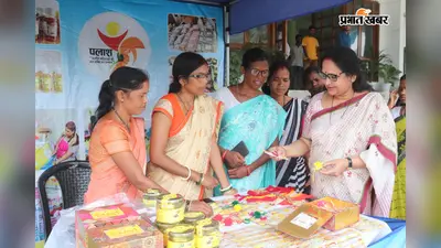 Rakshabandhan Special :पलाश महिला समूह की हस्तनिर्मित राखियों ने बढ़ाया रक्षाबंधन का आकर्षण