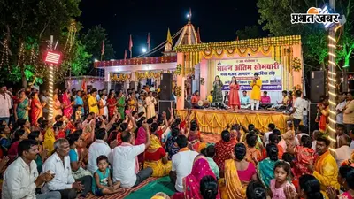 कोडरमा: सावन की अंतिम सोमवारी पर शिवमय हुआ कोलेश्वर नाथ मंदिर, भजन-जागरण में देर रात तक झूमे श्रद्धालु