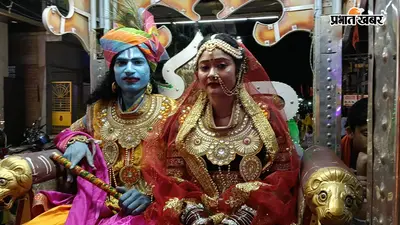 केसरिया ध्वज, ढोल-ताशे और अस्त्र-शस्त्र... समस्तीपुर में शोभायात्रा ने खींचा सबका ध्यान