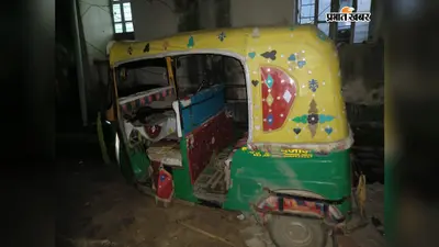 पटना: घर में छिपाकर रखे थे चोरी के वाहन, पुलिस कार्रवाई में टेंपो, 2 बाइक समेत कई सामान बरामद