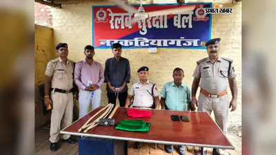 रेलवे में नौकरी मिली नहीं, 10-10 लाख देकर बन गए फर्जी ट्रैकमैन, ट्रैक पर पहुंचते ही पकड़े गए दो युवक