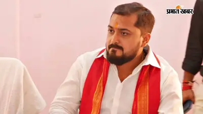 मुजफ्फरपुर: बेलसंड विधायक अमित कुमार रानू पर शिकंजा, अब तक 25 FIR दर्ज, गिरफ्तारी के लिए कोर्ट में अर्जी