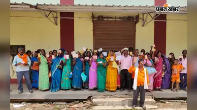 तीन माह का राशन नहीं मिलने का आरोप, कार्डधारियों ने BSO का किया घेराव