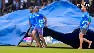 IND vs SL Weather: चौथे दिन बारिश फिर डालेगी खलल? जानें कब-कब बरसेंगे बादल और कितने ओवर का होगा खेल