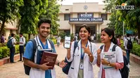 Bihar NEET UG Round 1 Seat Allotment Result 2026: किसे मिला कौन सा मेडिकल कॉलेज, 31 अगस्त तक डाउनलोड करें अलाॅटमेंट आर्डर