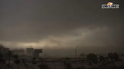 Weekly Weather: 26 से 31 अगस्त तक बरसेंगे बादल, रक्षाबंधन के दिन होगी बारिश? अलर्ट जारी
