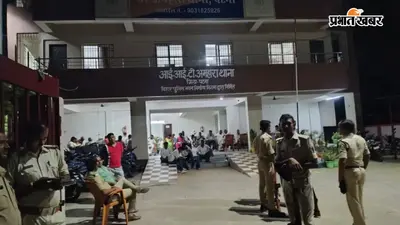 बिहटा: पाटलिपुत्र सैटेलाइट सिटी के लिए जमीन अधिग्रहण का विरोध, देर रात अमहारा थाने के बाहर क्यों बैठे किसान? जानें वजह
