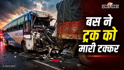 तेलंगाना के सूर्यापेट में दर्दनाक हादसा, बस ने ट्रक को मारी टक्कर, 6 लोगों की मौत