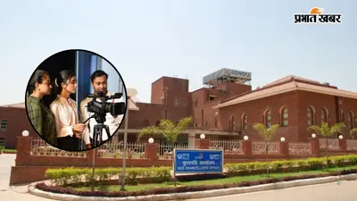 1 साल में करें पत्रकारिता में MA, IGNOU ने जारी किया नोटिस