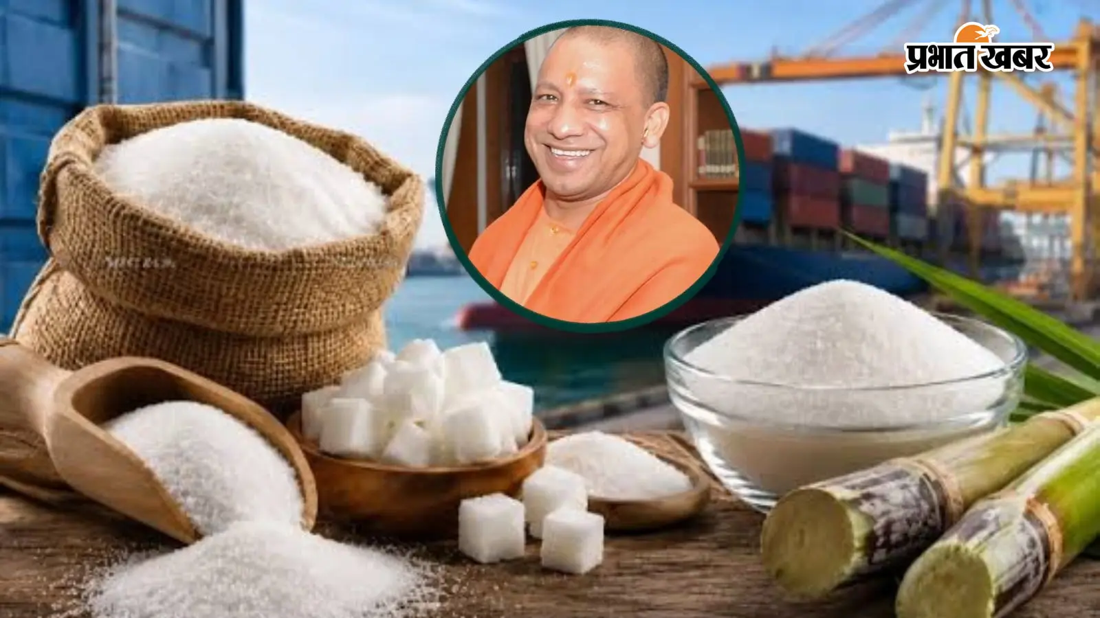 यूपी में चीनी के दाम में गिरावट, 2 दिन में 300 रुपये क्विंटल तक घटे भाव, जानें अब कितना है रेट