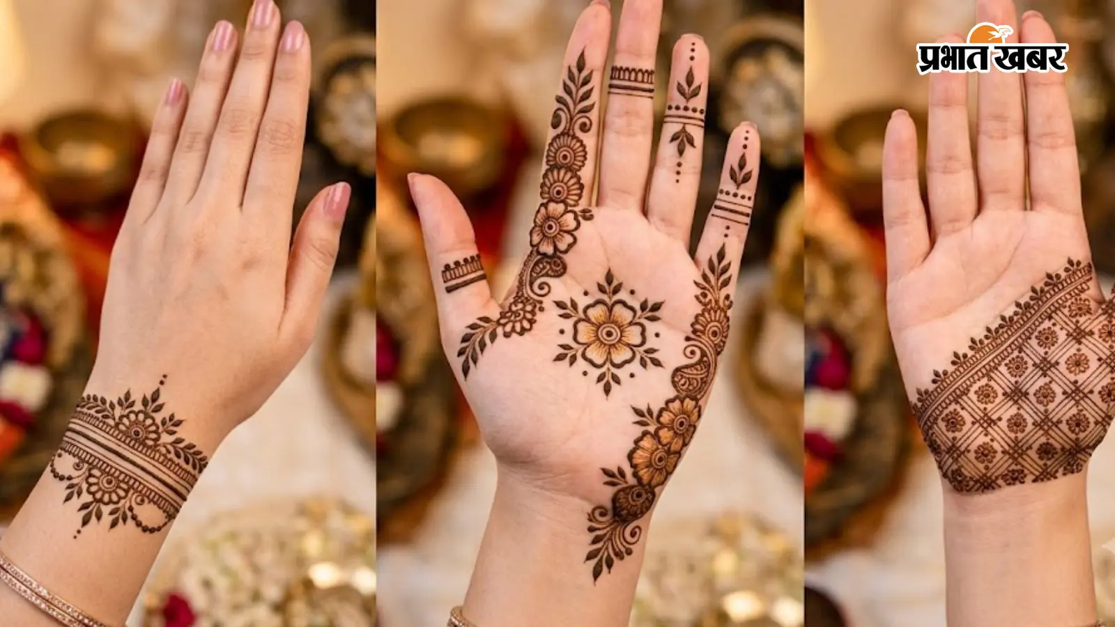मेहंदी लगाने की नहीं है प्रैक्टिस? ट्राई करें ये 5 आसान और खूबसूरत डिजाइन