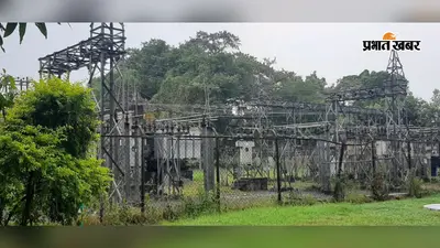 पूर्णिया में आज 5 घंटे बिजली रहेगी बाधित, सुबह 10 से दोपहर 3 बजे तक कटौती
