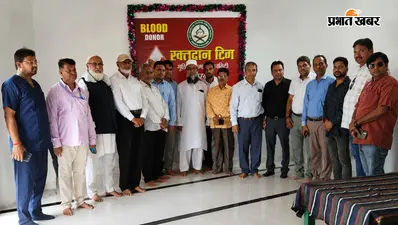 गोपालगंज : मीरगंज में ईद मिलादुन्नबी पर अनोखी पहल, हेल्थ कैंप के साथ हुआ रक्तदान