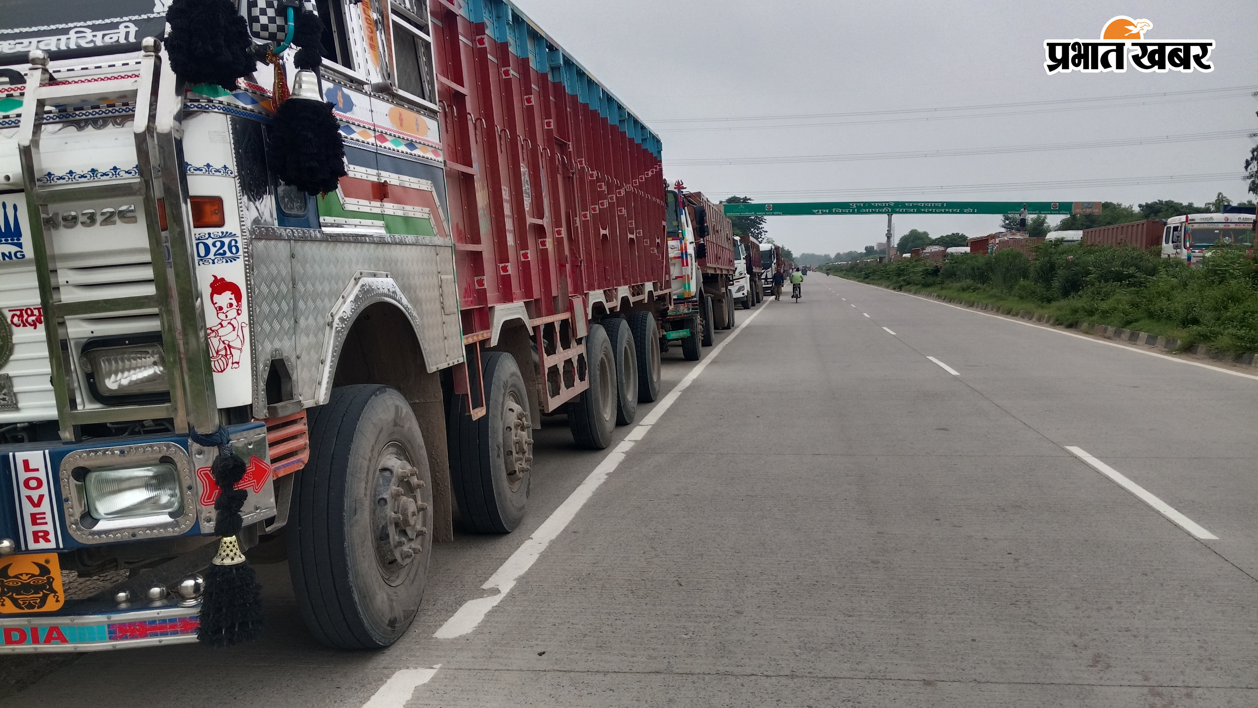 फोटो पटना बक्सर फोरलेन पर तीन लाइन में खड़े वाहन फोटो रॉन्ग साइड से गोलंबर पहुंचने वाले बक्सर पटना लाइन में खड़े वाहन फोटो पटना बक्सर फोरलेन पर वाहनों की लगी लंबी लाइन | Prabhat Khabar Network